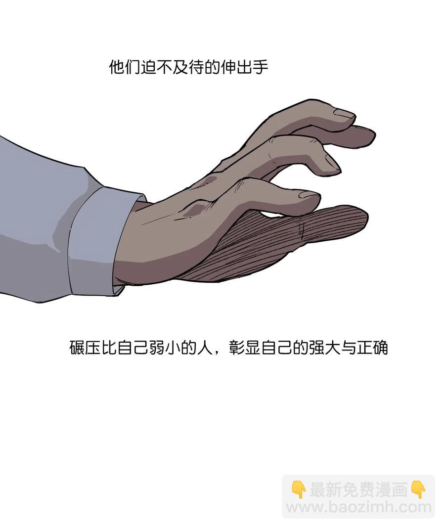 《厄运之王》199 罗理纱的建议 第2页