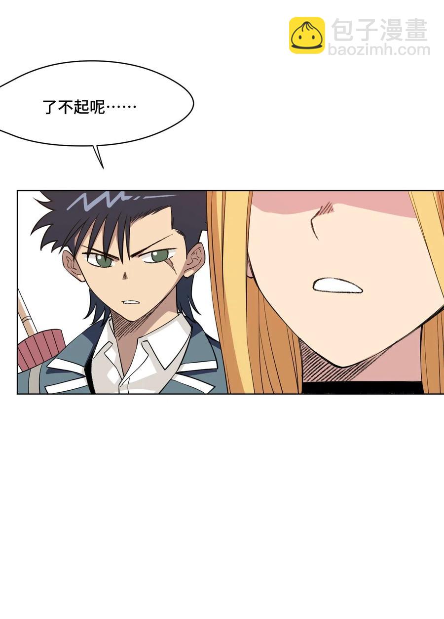 《厄运之王》199 罗理纱的建议 第30页
