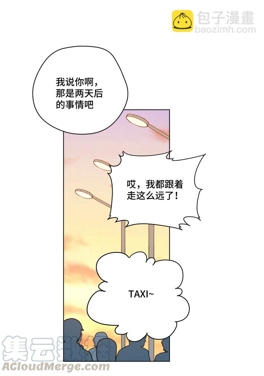 《厄运之王》199 罗理纱的建议 第34页