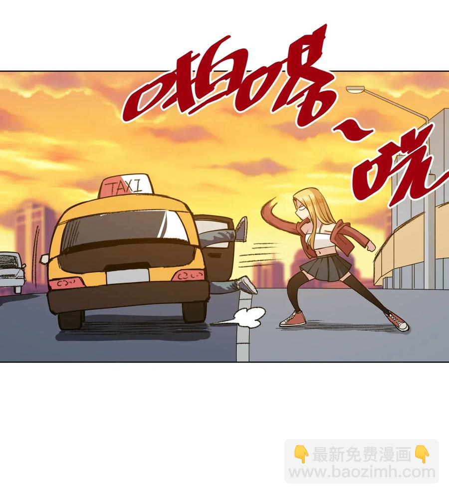 《厄运之王》199 罗理纱的建议 第35页
