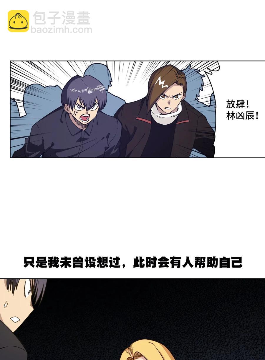 《厄运之王》199 罗理纱的建议 第6页