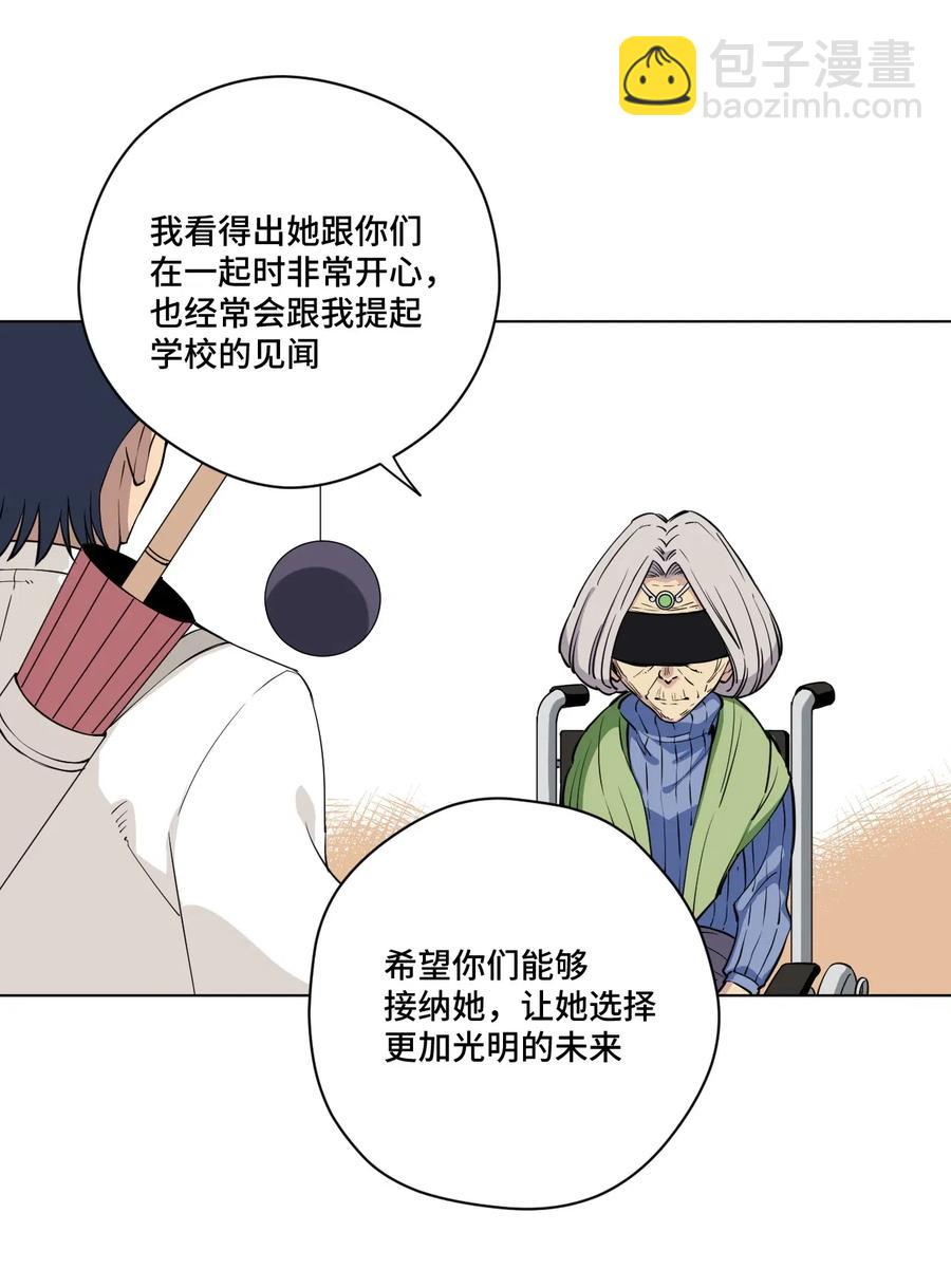 《厄运之王》204 封印的代价 第17页
