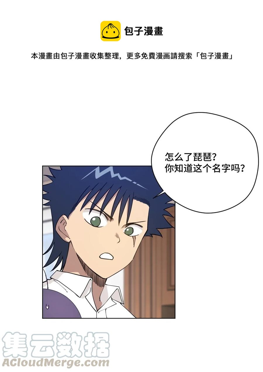 《厄运之王》204 封印的代价 第1页