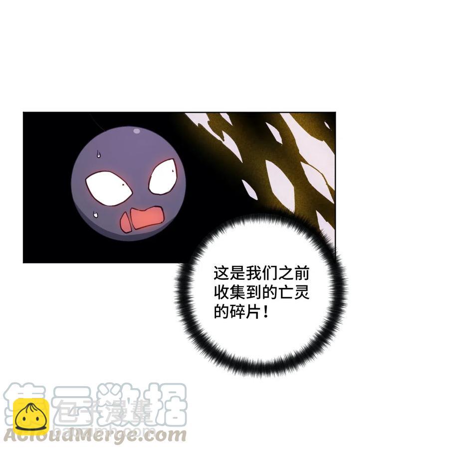 《厄运之王》204 封印的代价 第22页