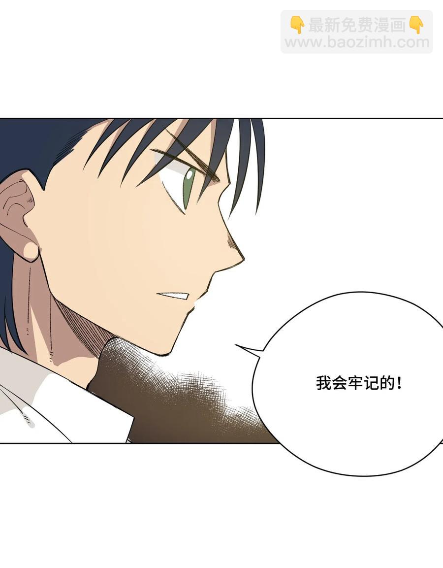 《厄运之王》204 封印的代价 第27页