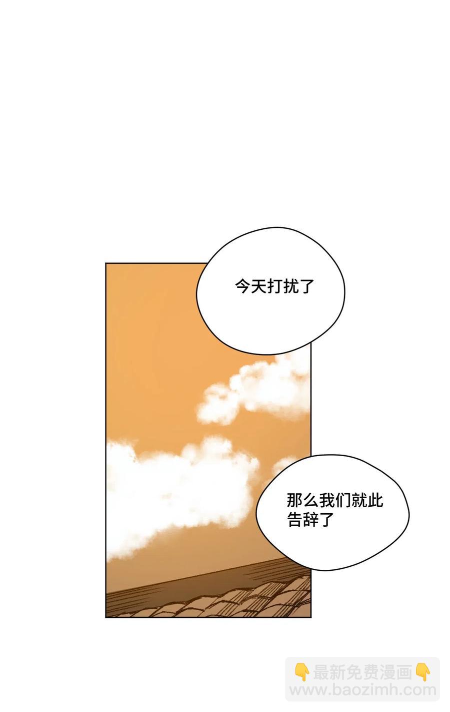 《厄运之王》204 封印的代价 第32页