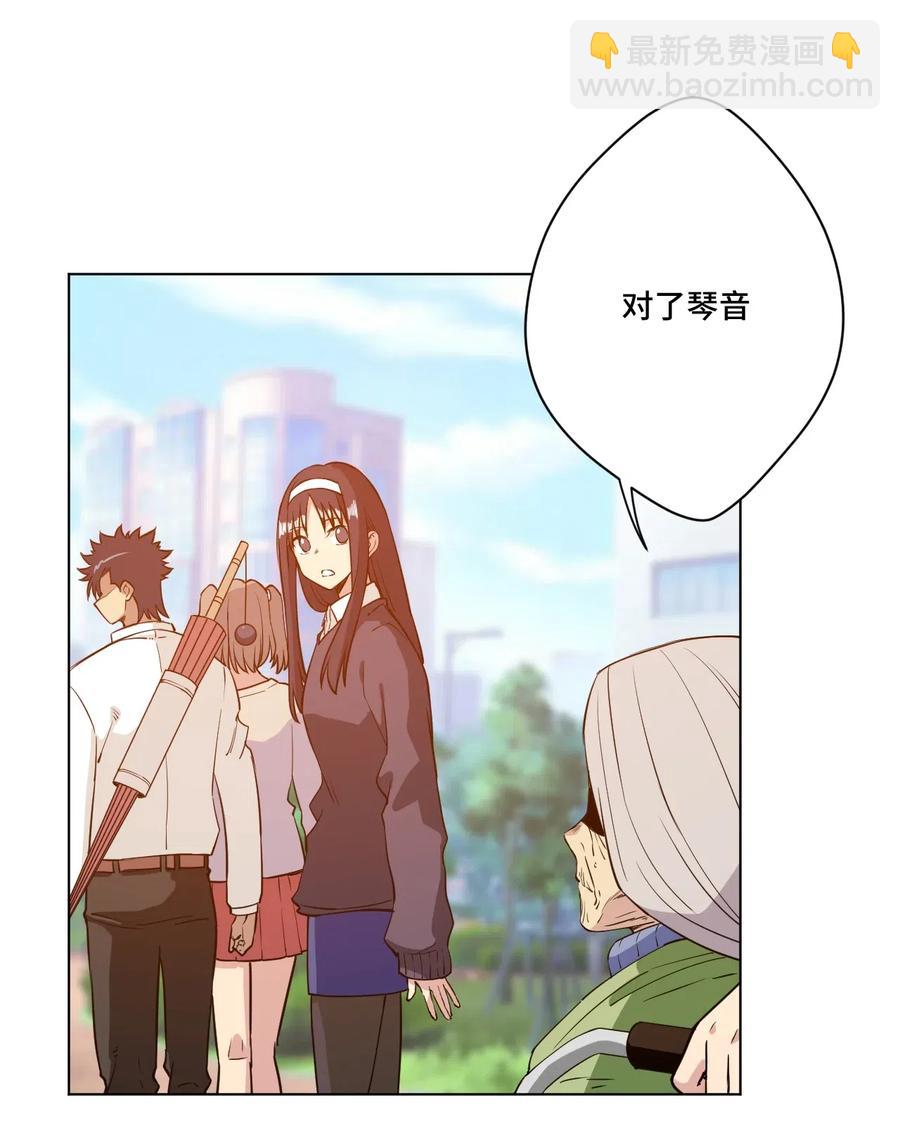 《厄运之王》204 封印的代价 第33页