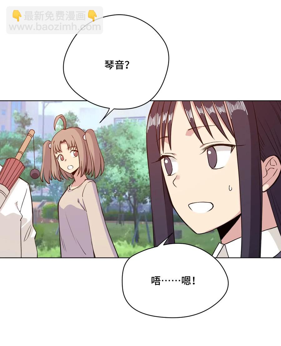 《厄运之王》204 封印的代价 第35页