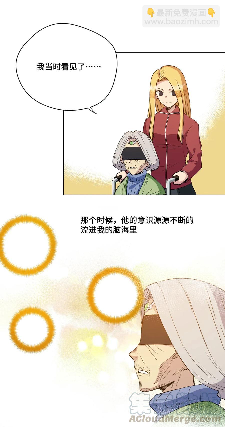 《厄运之王》204 封印的代价 第37页