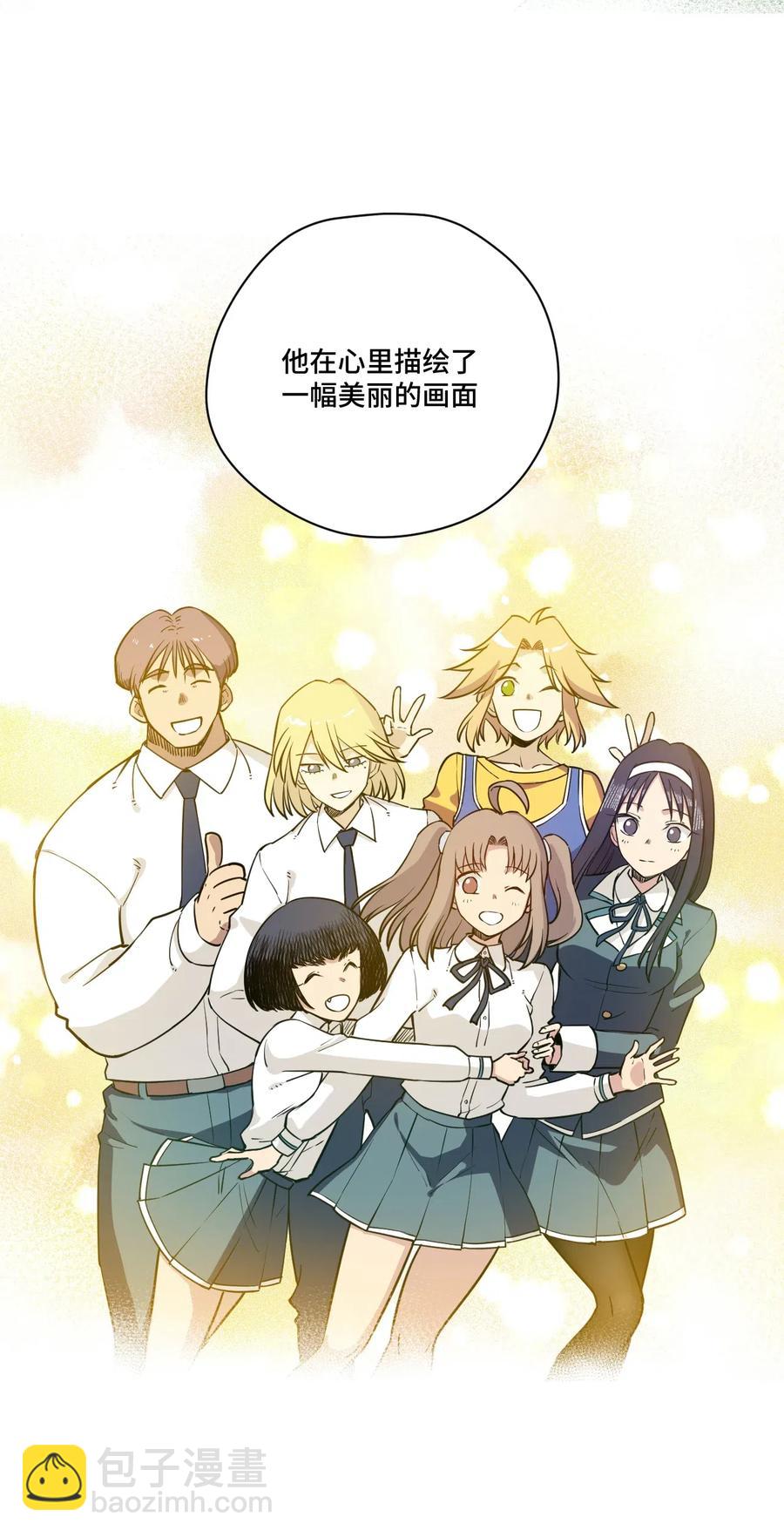 《厄运之王》204 封印的代价 第38页