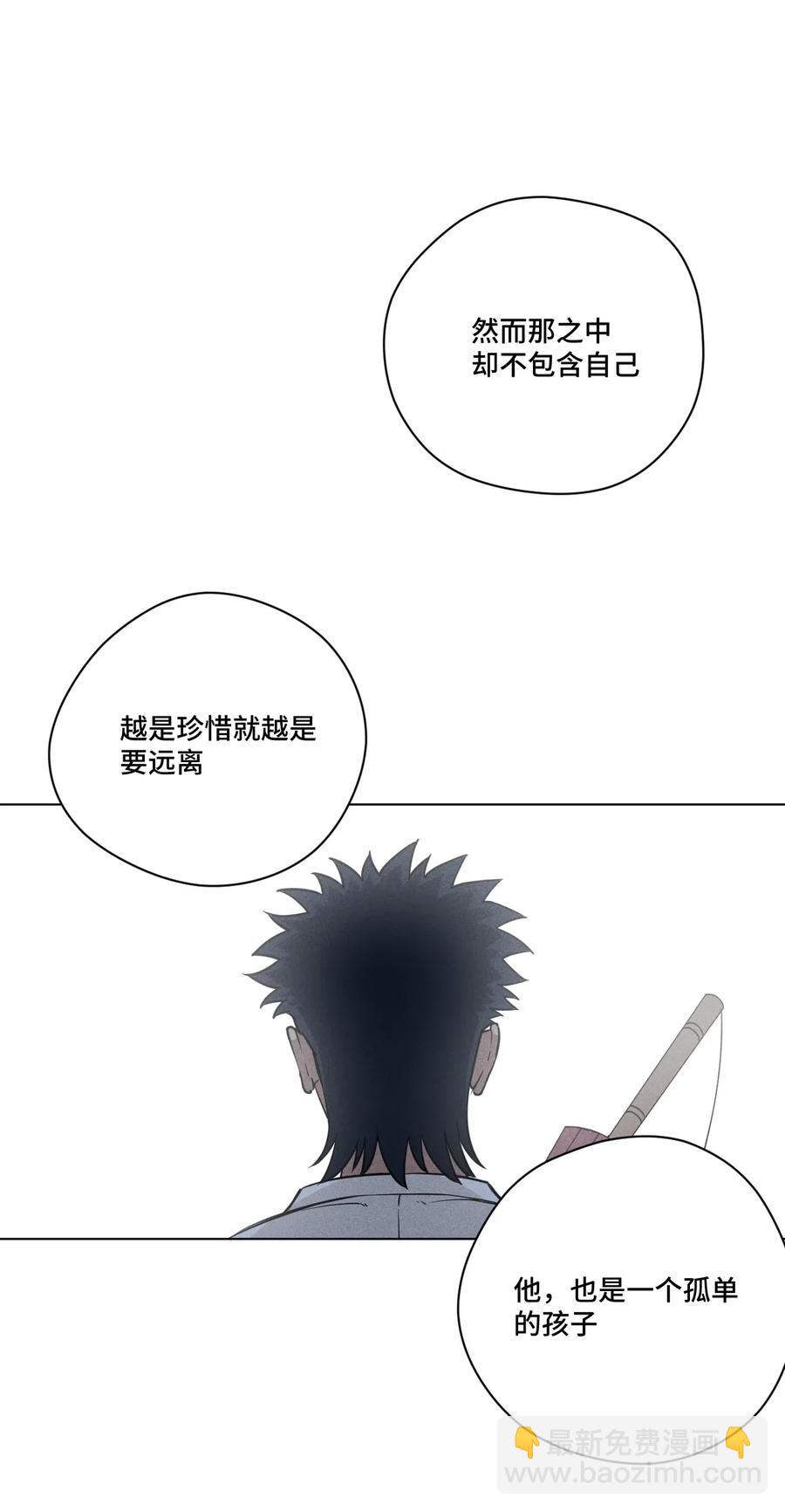 《厄运之王》204 封印的代价 第39页