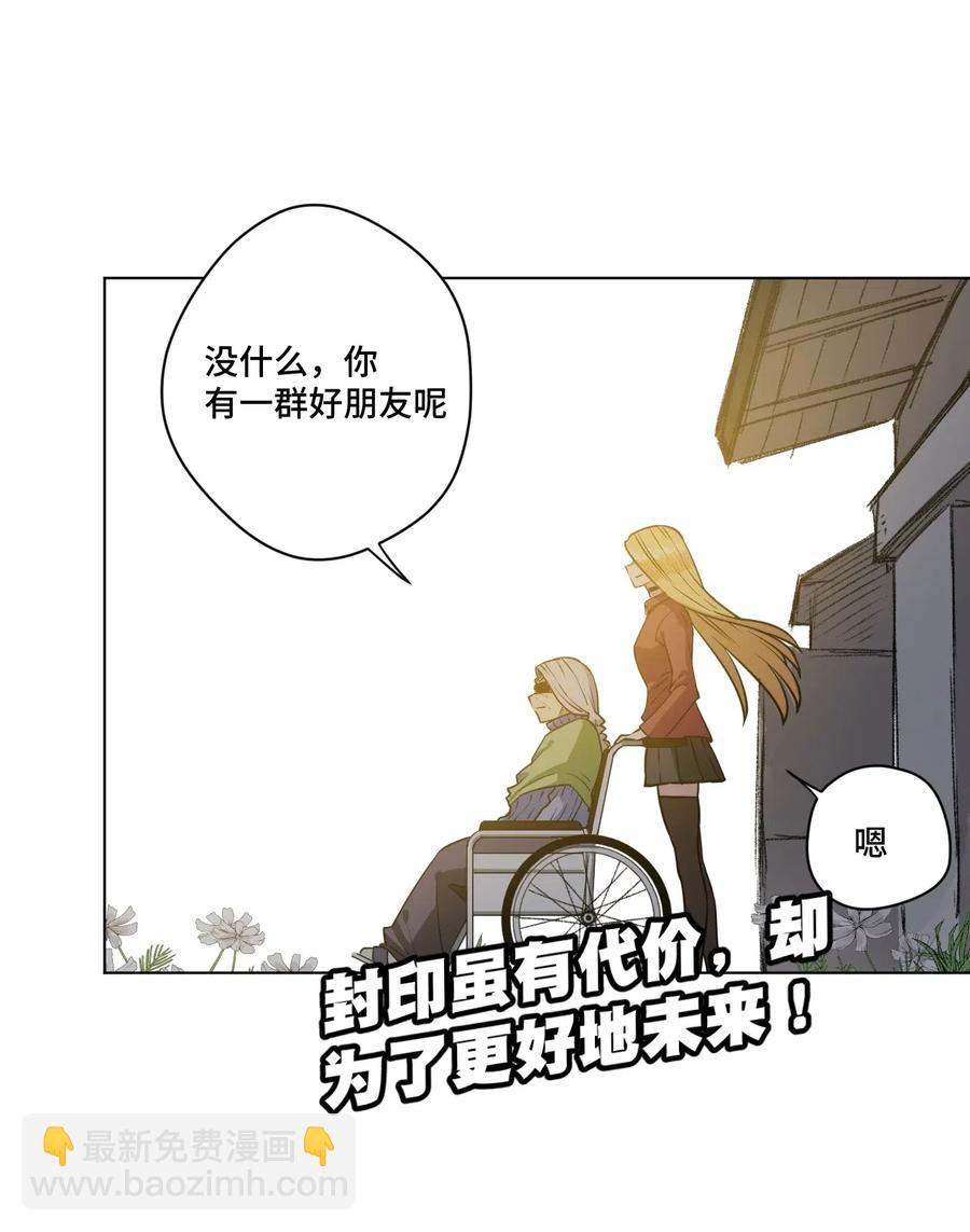 《厄运之王》204 封印的代价 第42页