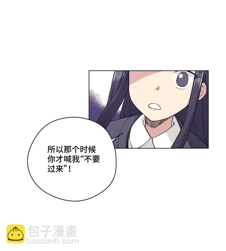 《厄运之王》202 大封印之术 第12页