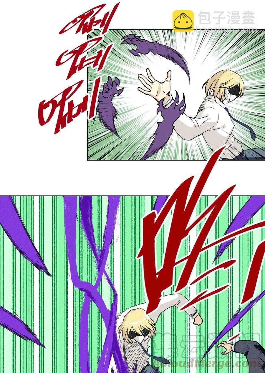 《厄运之王》202 大封印之术 第22页