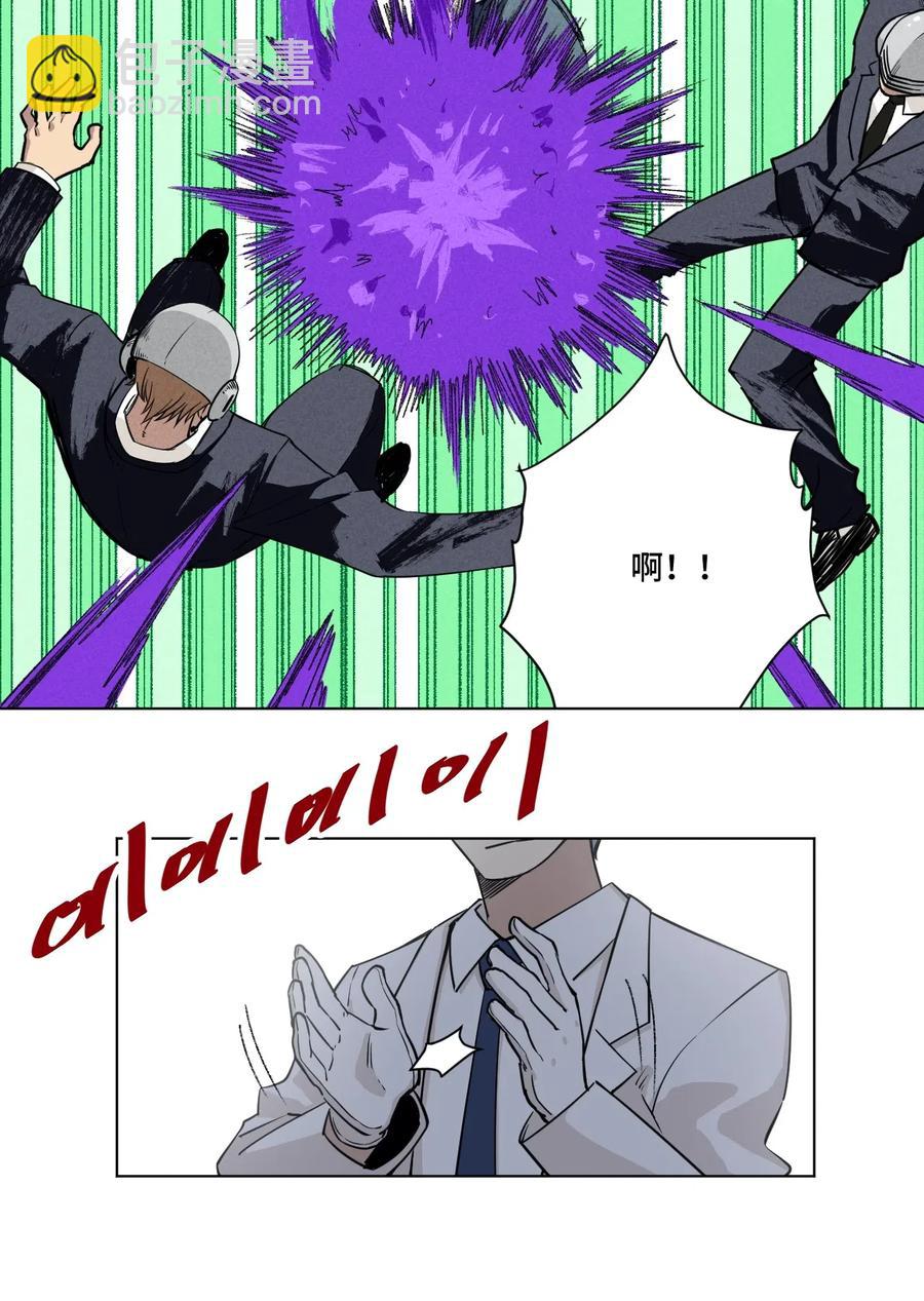 《厄运之王》202 大封印之术 第23页