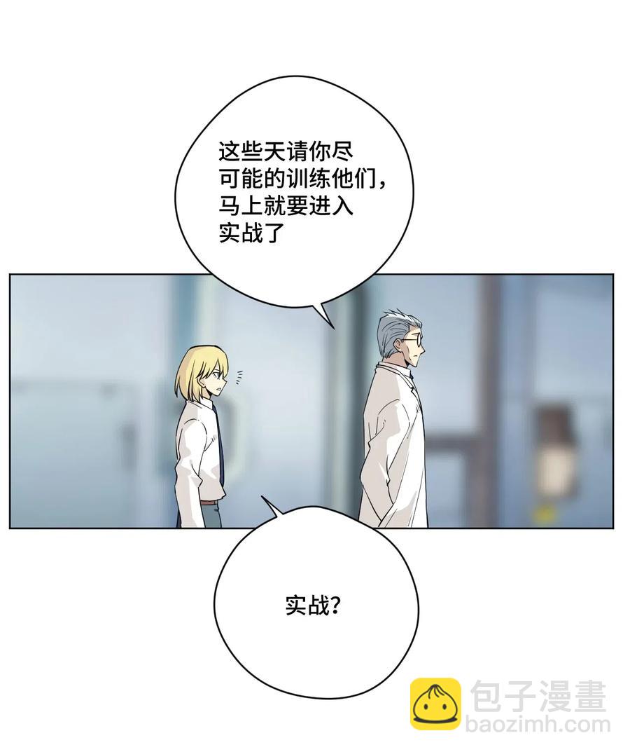 《厄运之王》202 大封印之术 第27页