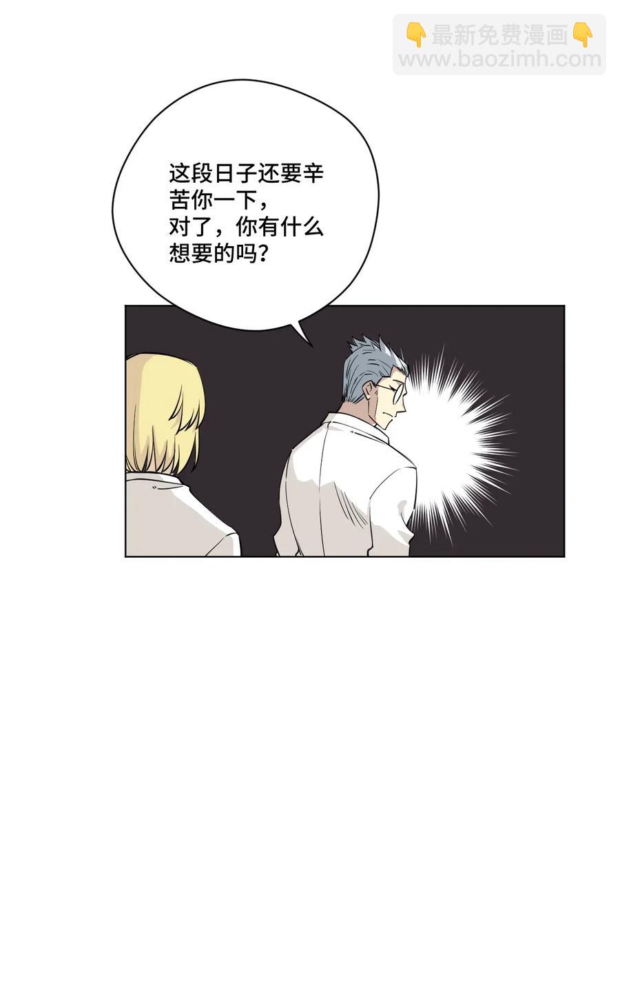《厄运之王》202 大封印之术 第29页