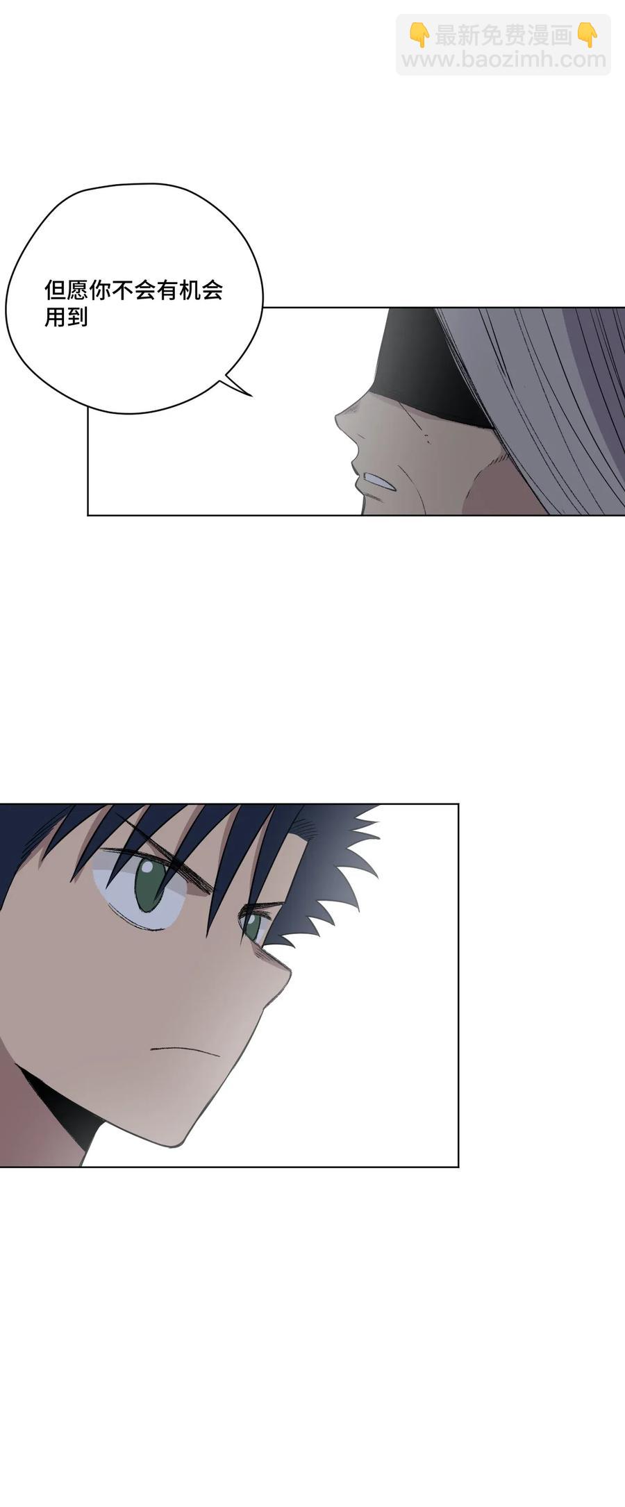 《厄运之王》202 大封印之术 第38页