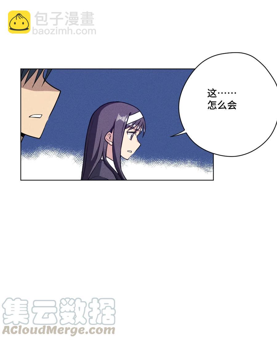 《厄运之王》202 大封印之术 第4页
