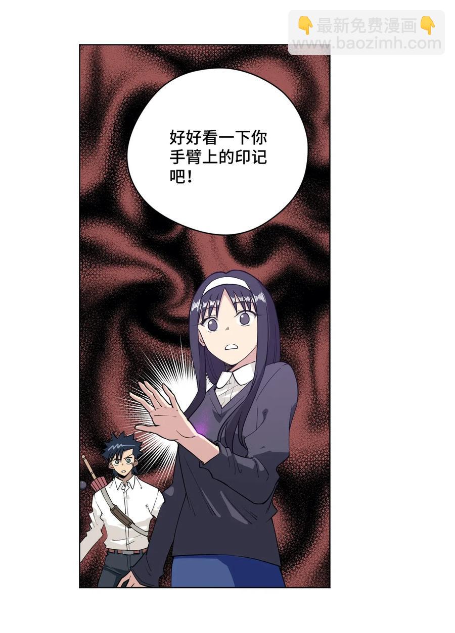 《厄运之王》202 大封印之术 第8页