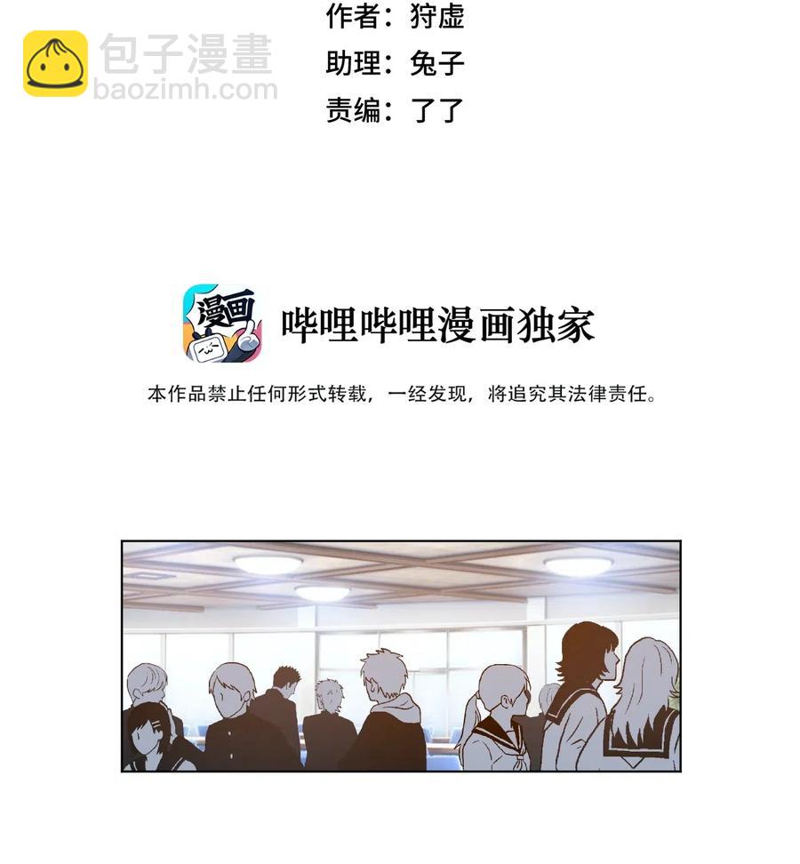 《厄运之王》205 寂静的前夕 第12页