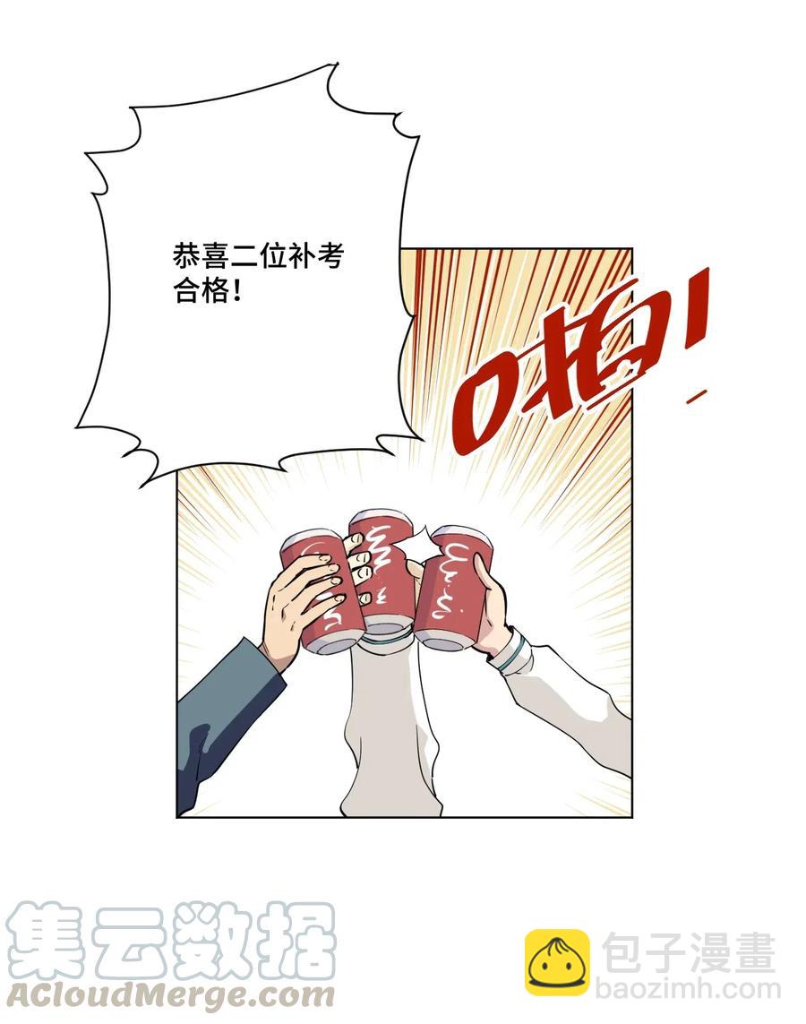 《厄运之王》205 寂静的前夕 第13页