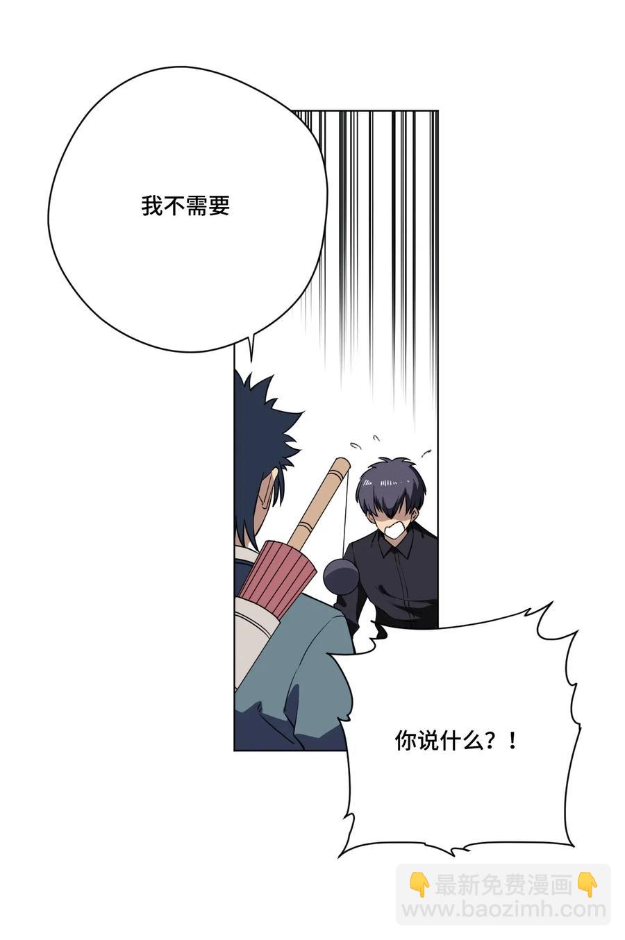 《厄运之王》205 寂静的前夕 第26页