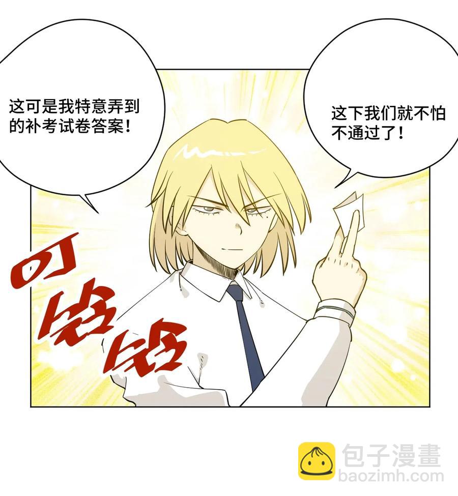 《厄运之王》205 寂静的前夕 第2页