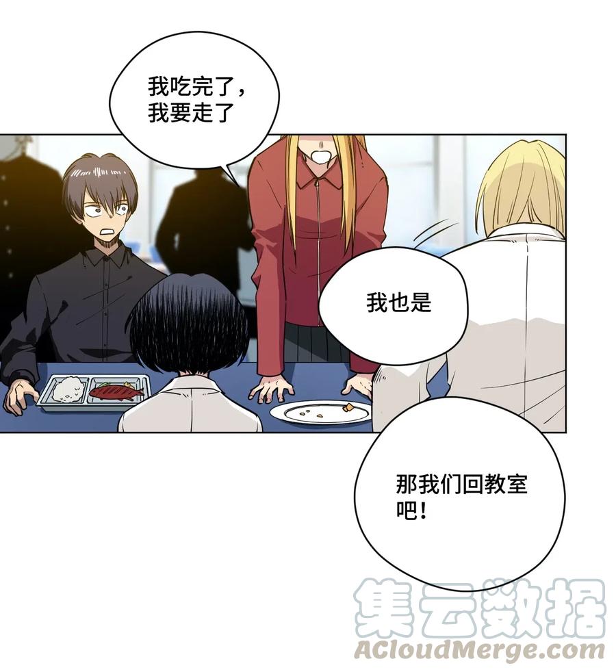 《厄运之王》205 寂静的前夕 第31页