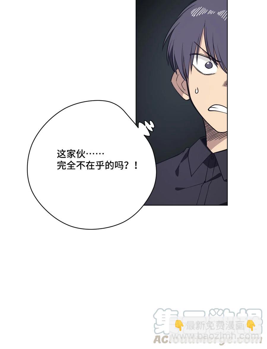 《厄运之王》205 寂静的前夕 第34页
