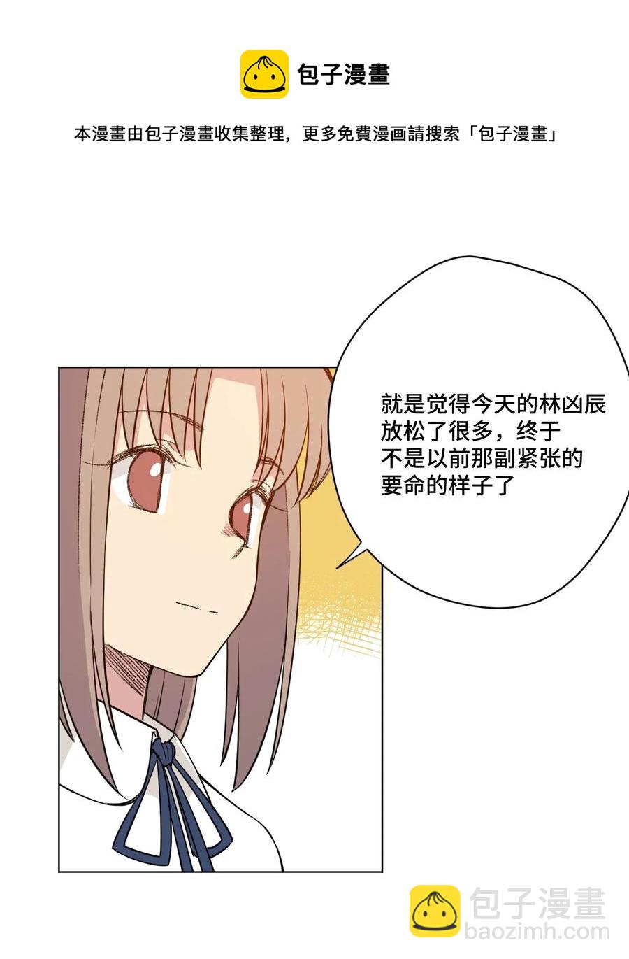 《厄运之王》205 寂静的前夕 第36页