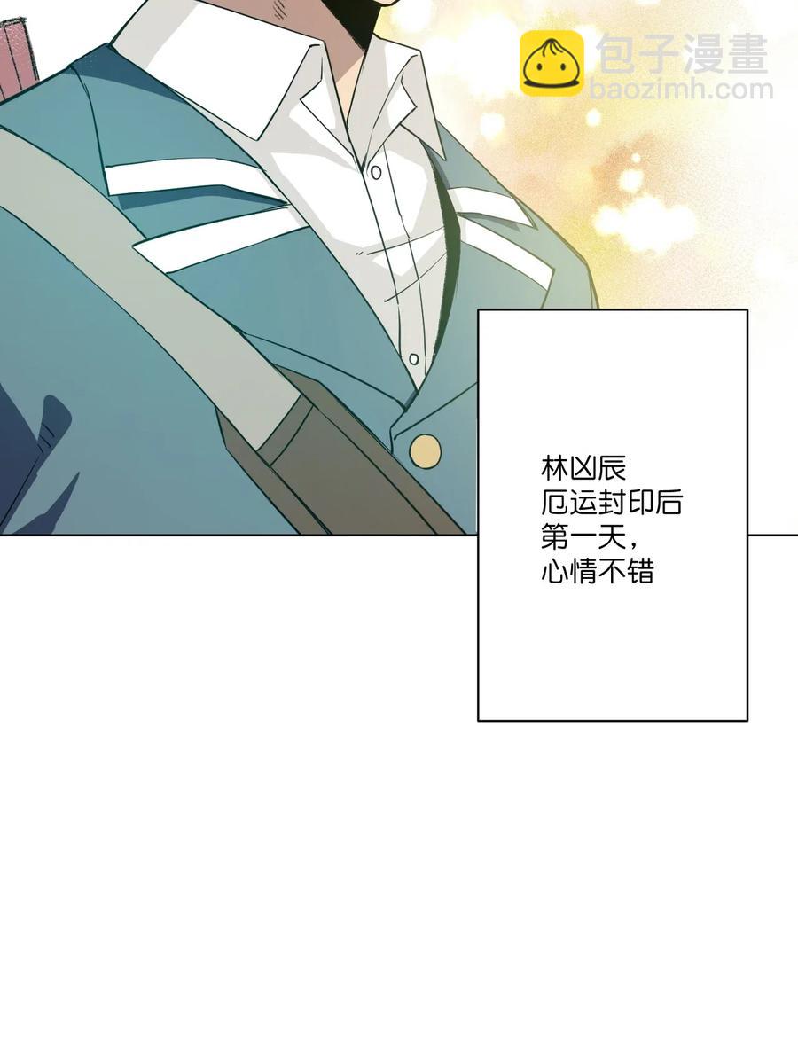《厄运之王》205 寂静的前夕 第38页