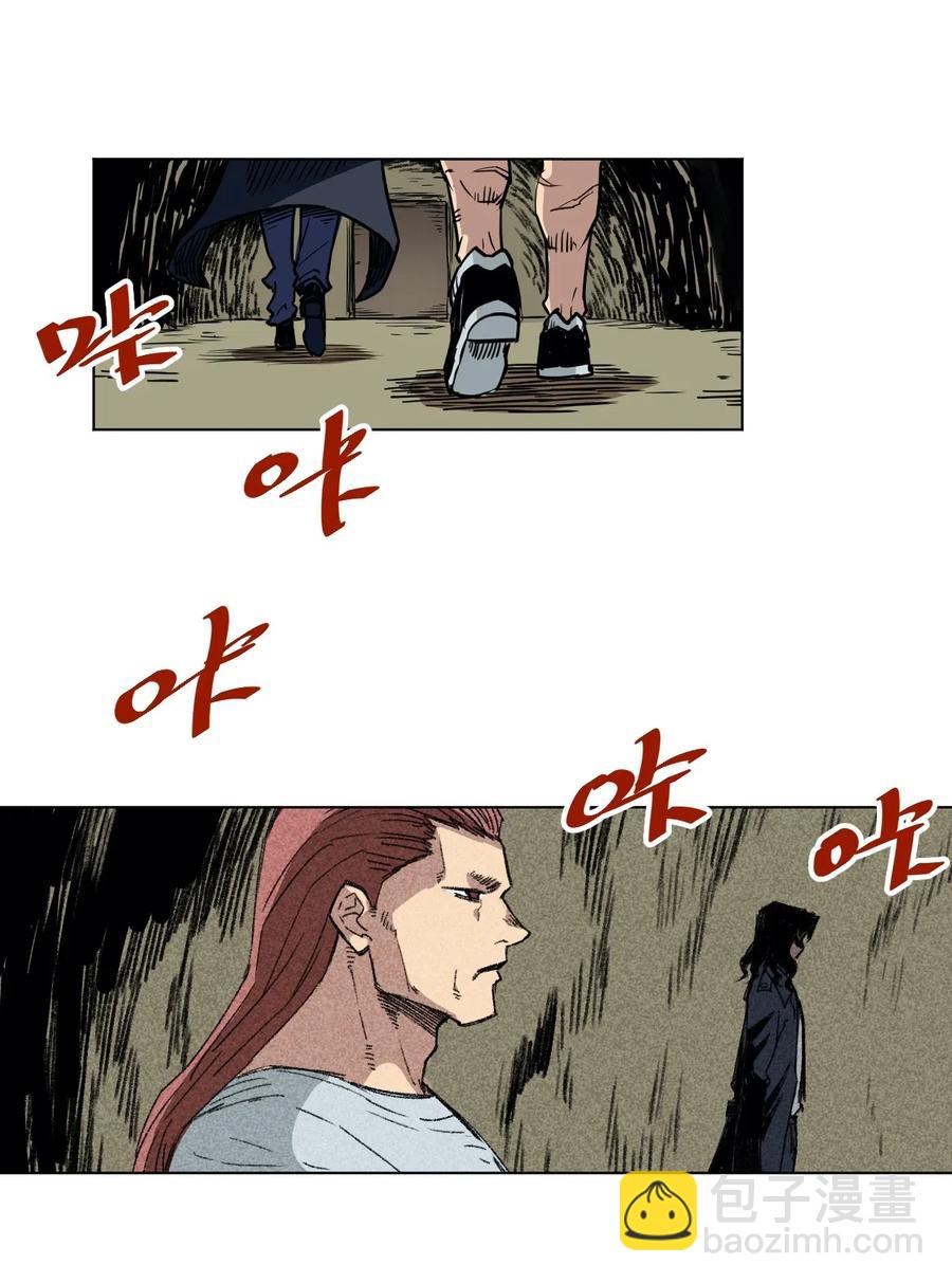 《厄运之王》205 寂静的前夕 第39页