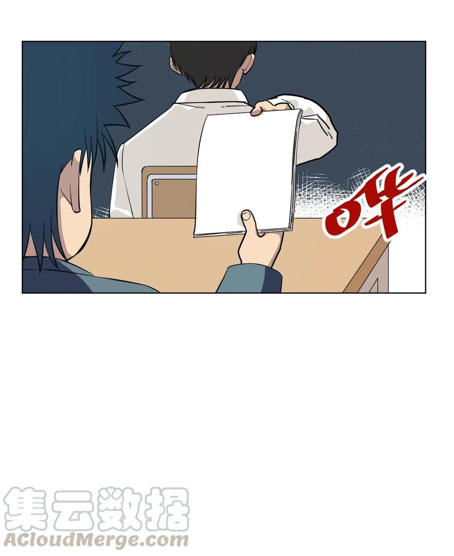 《厄运之王》205 寂静的前夕 第7页