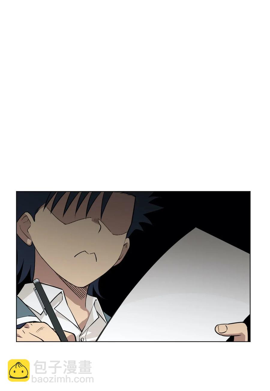 《厄运之王》205 寂静的前夕 第8页