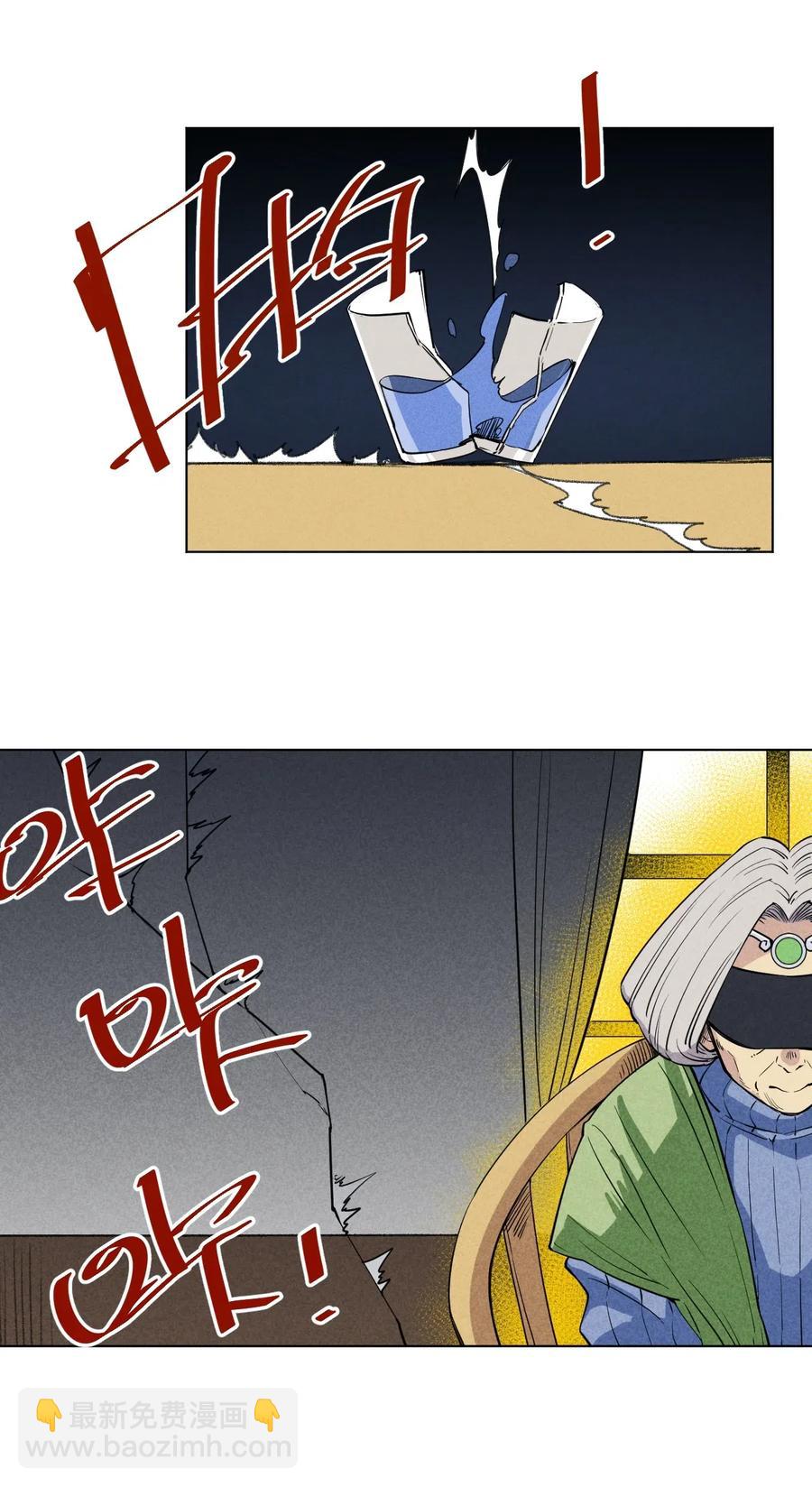 《厄运之王》203 封印成功？! 第17页