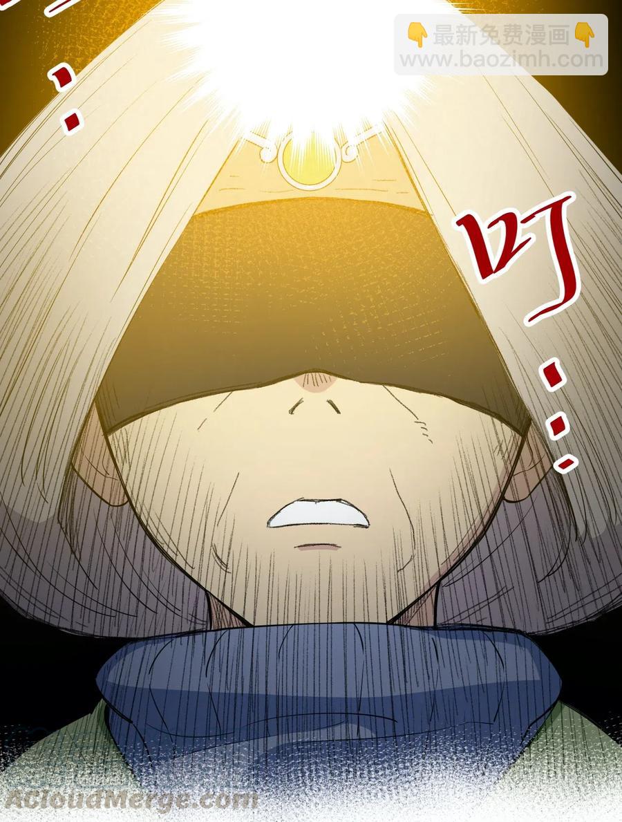 《厄运之王》203 封印成功？! 第19页