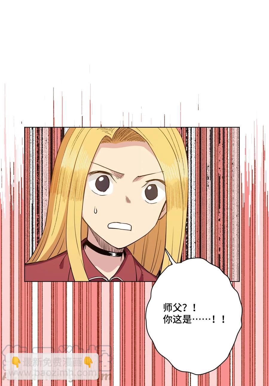 《厄运之王》203 封印成功？! 第28页
