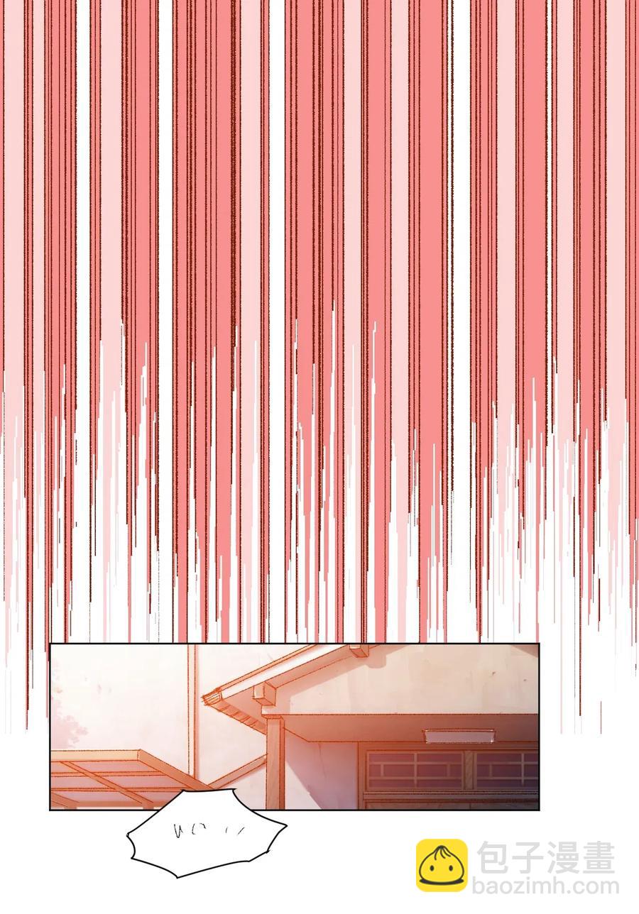 《厄运之王》203 封印成功？! 第29页