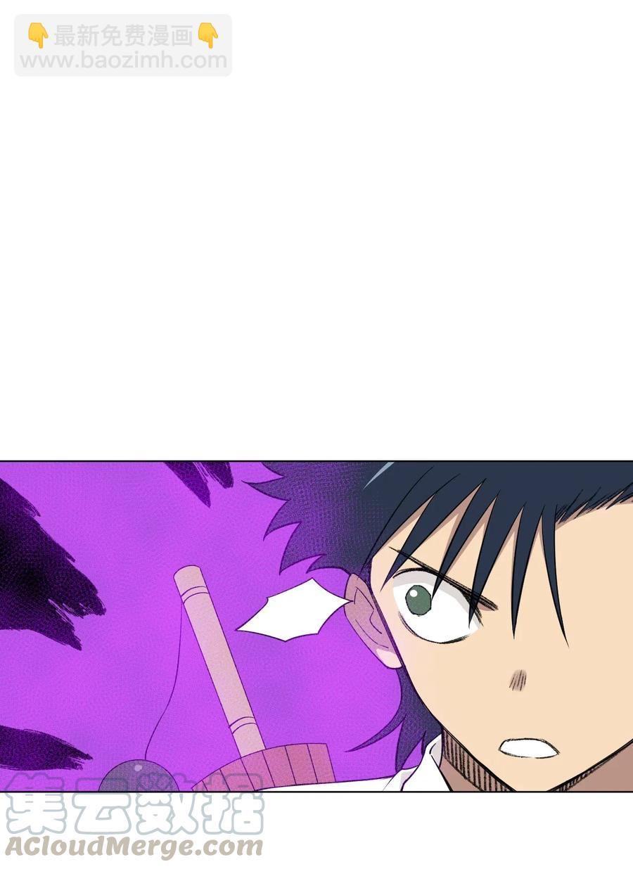 《厄运之王》203 封印成功？! 第4页