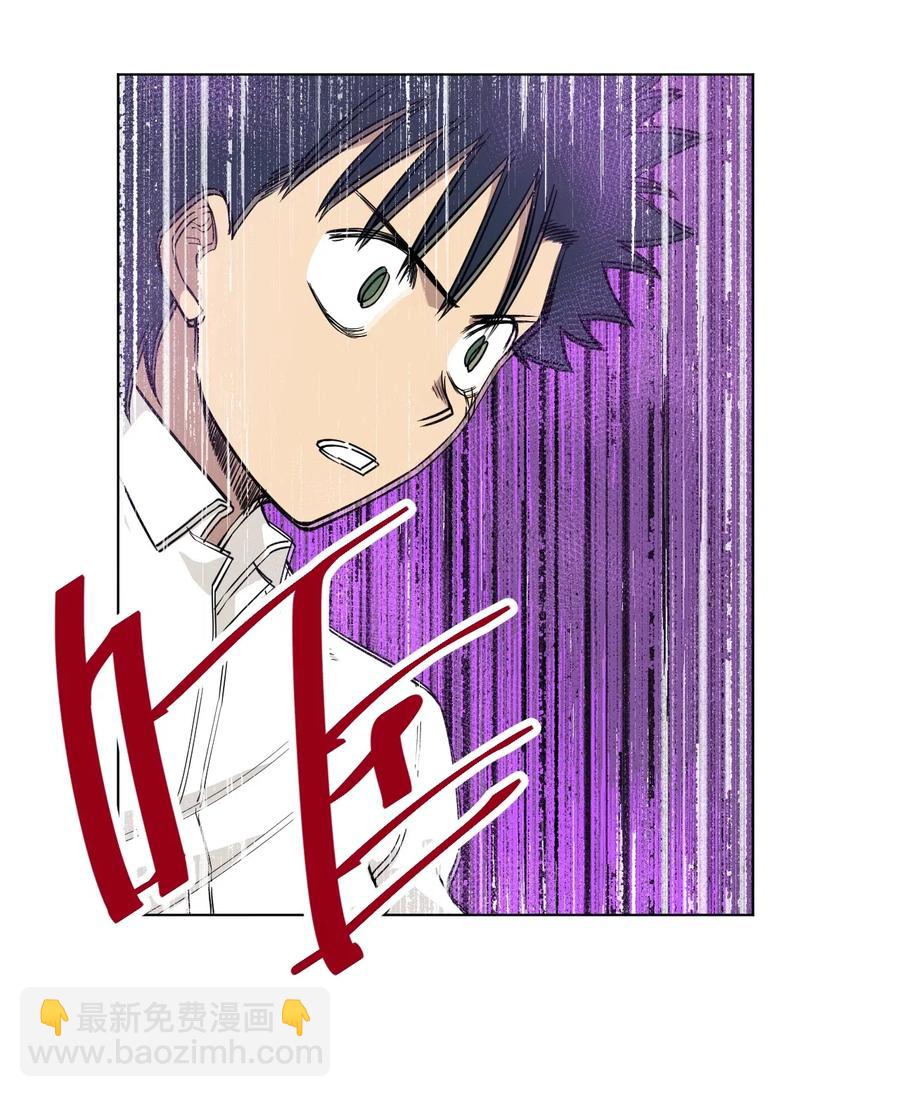 《厄运之王》203 封印成功？! 第6页