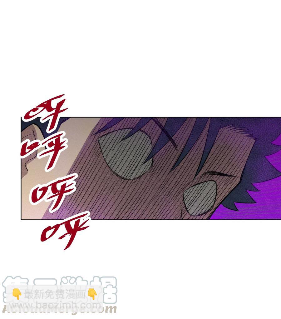 《厄运之王》203 封印成功？! 第7页