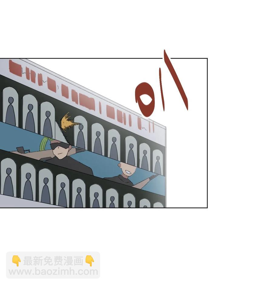 《厄运之王》208 陆灵的邀请 第32页
