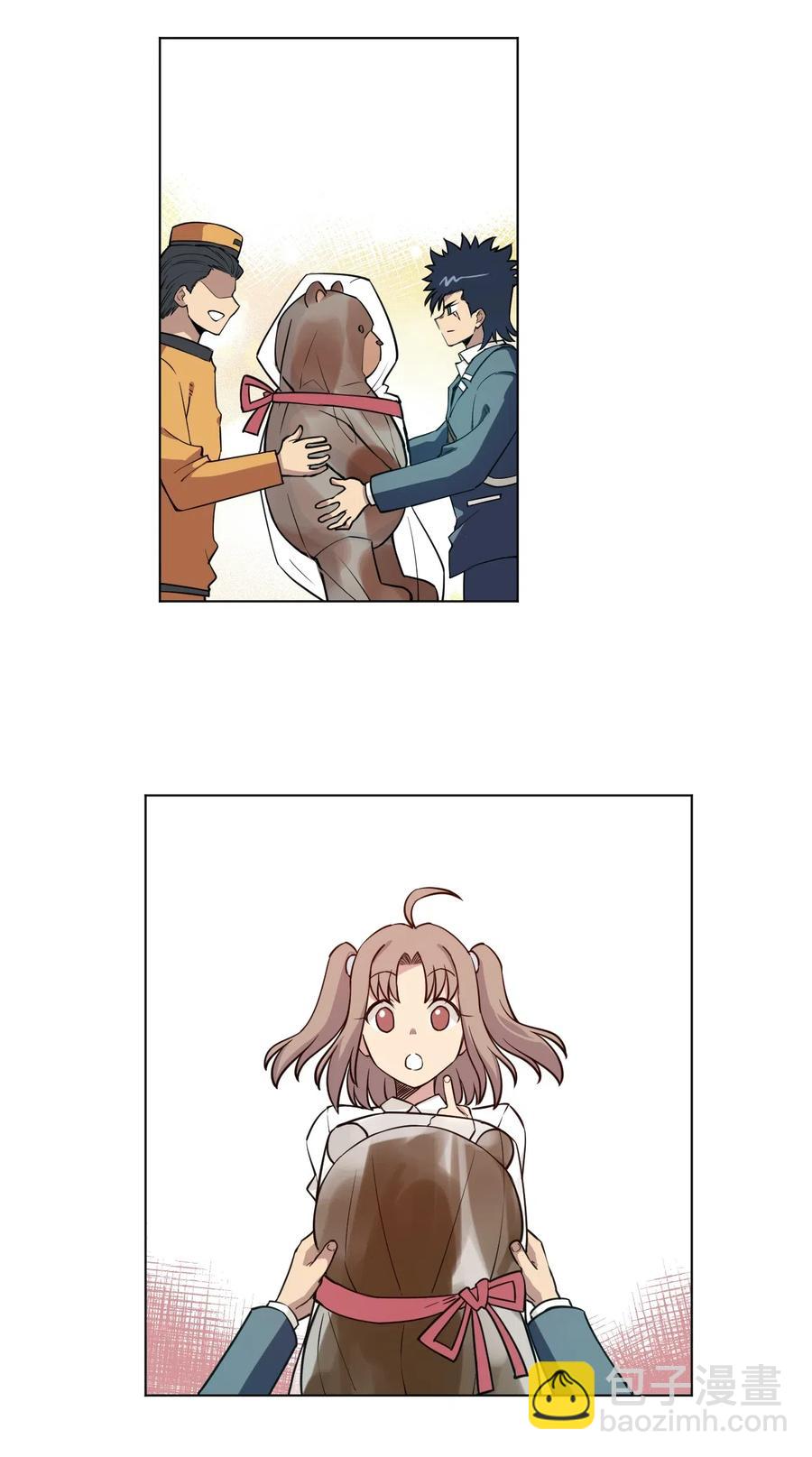 《厄运之王》208 陆灵的邀请 第33页