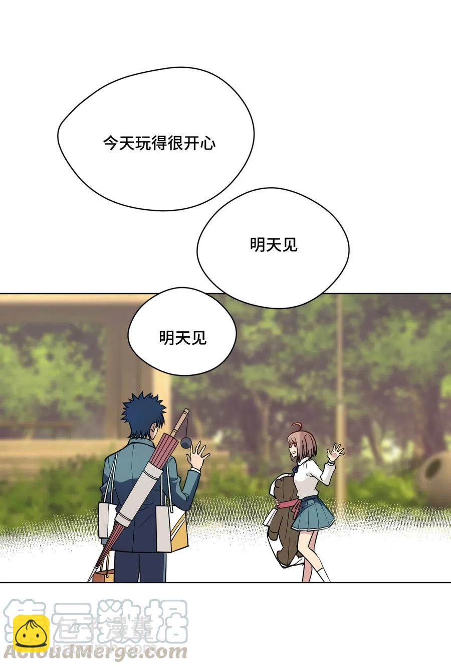 《厄运之王》208 陆灵的邀请 第37页