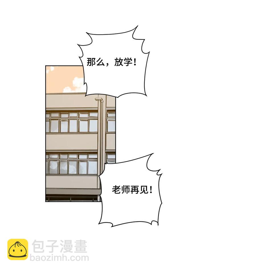《厄运之王》209 名为分身 第5页