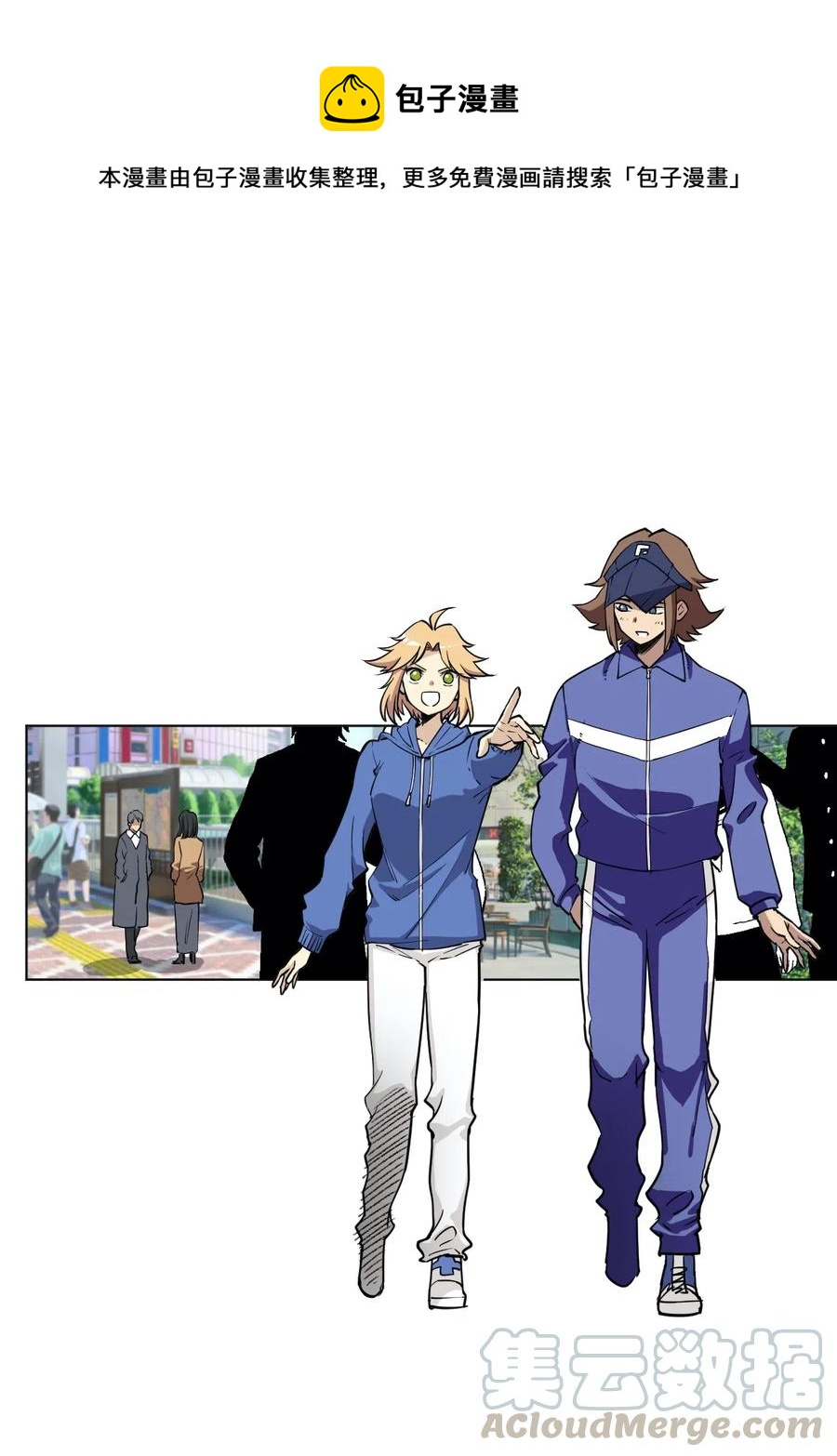 《厄运之王》207 察觉心意 第1页