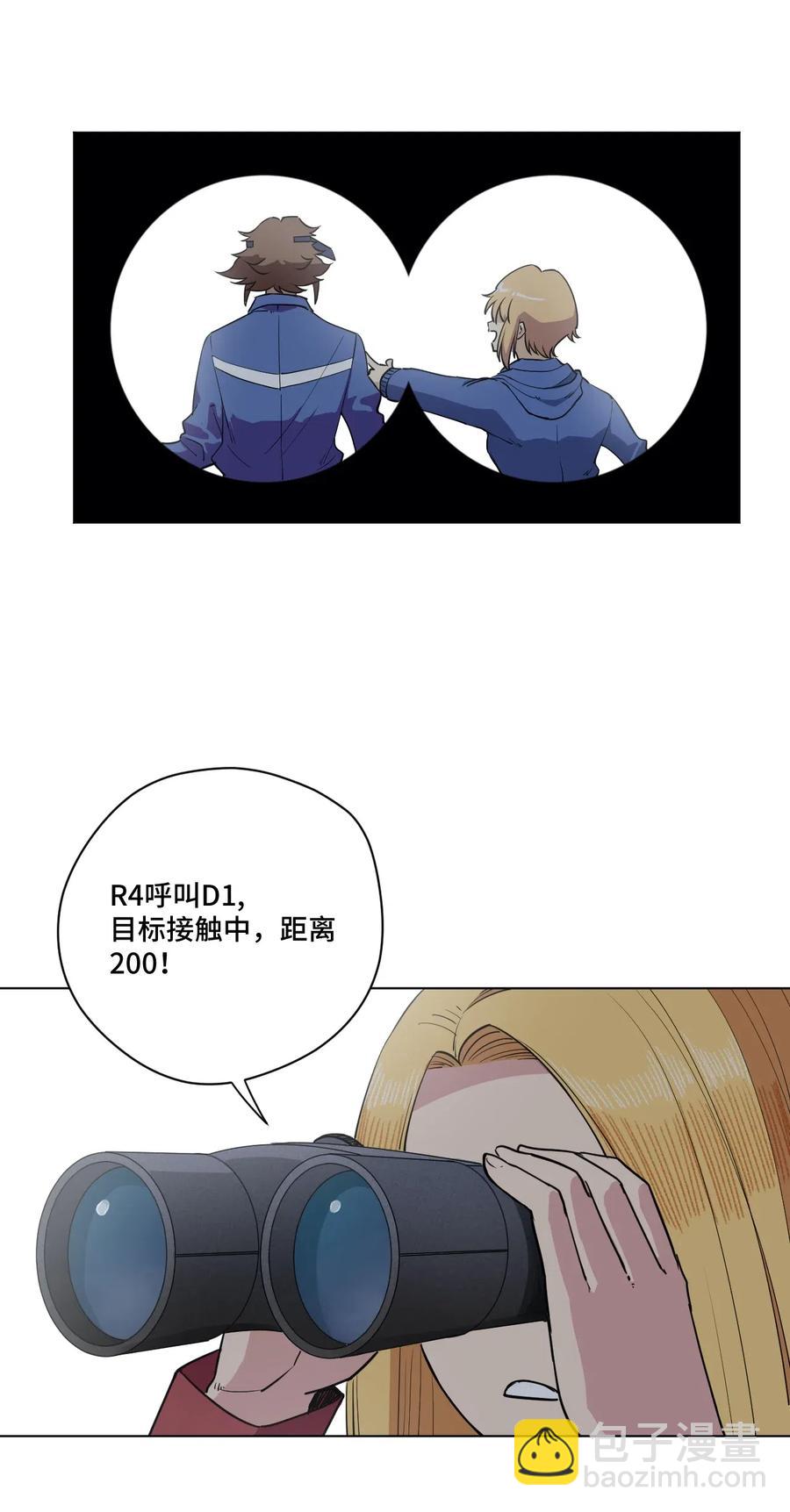《厄运之王》207 察觉心意 第2页