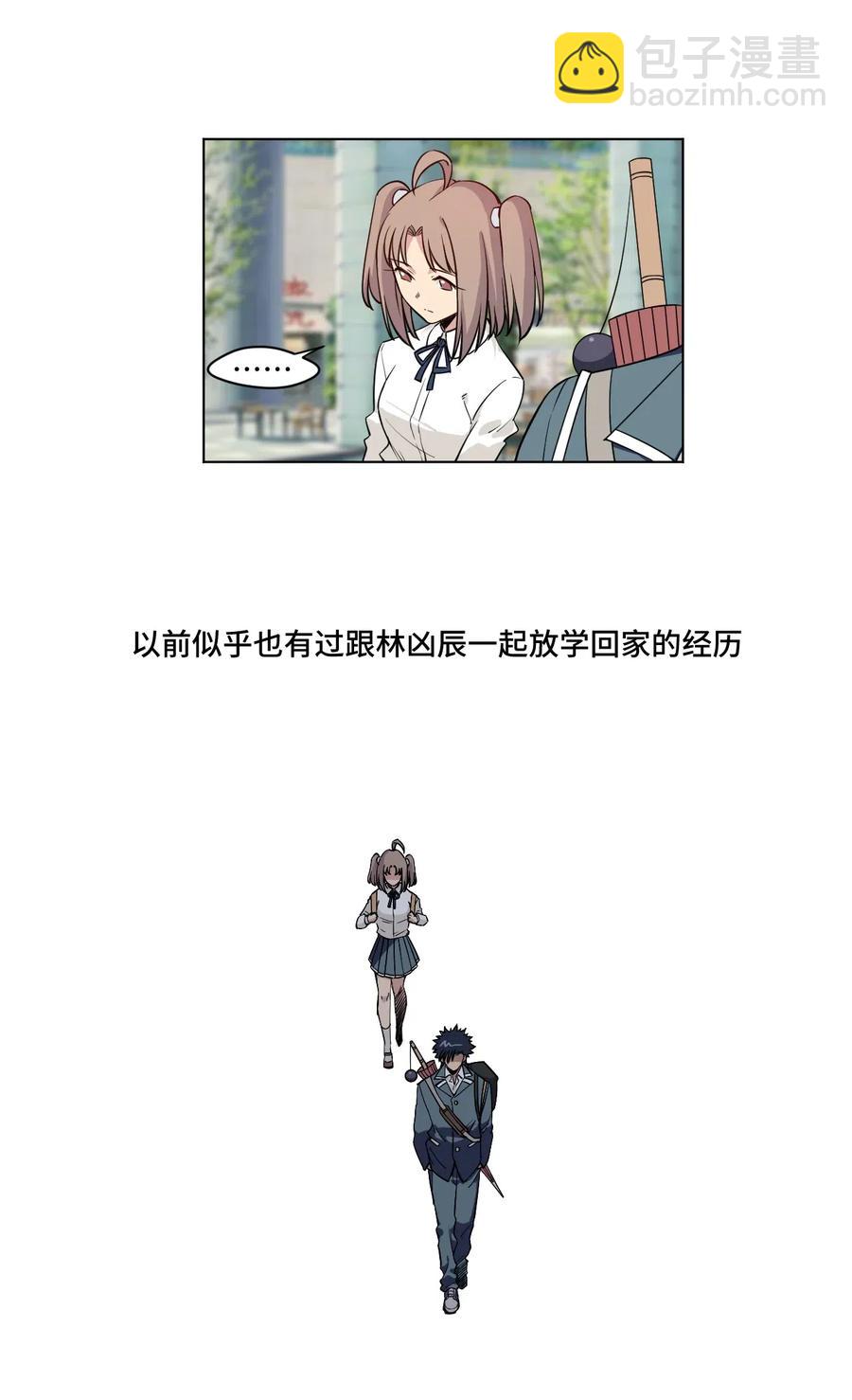 《厄运之王》207 察觉心意 第35页