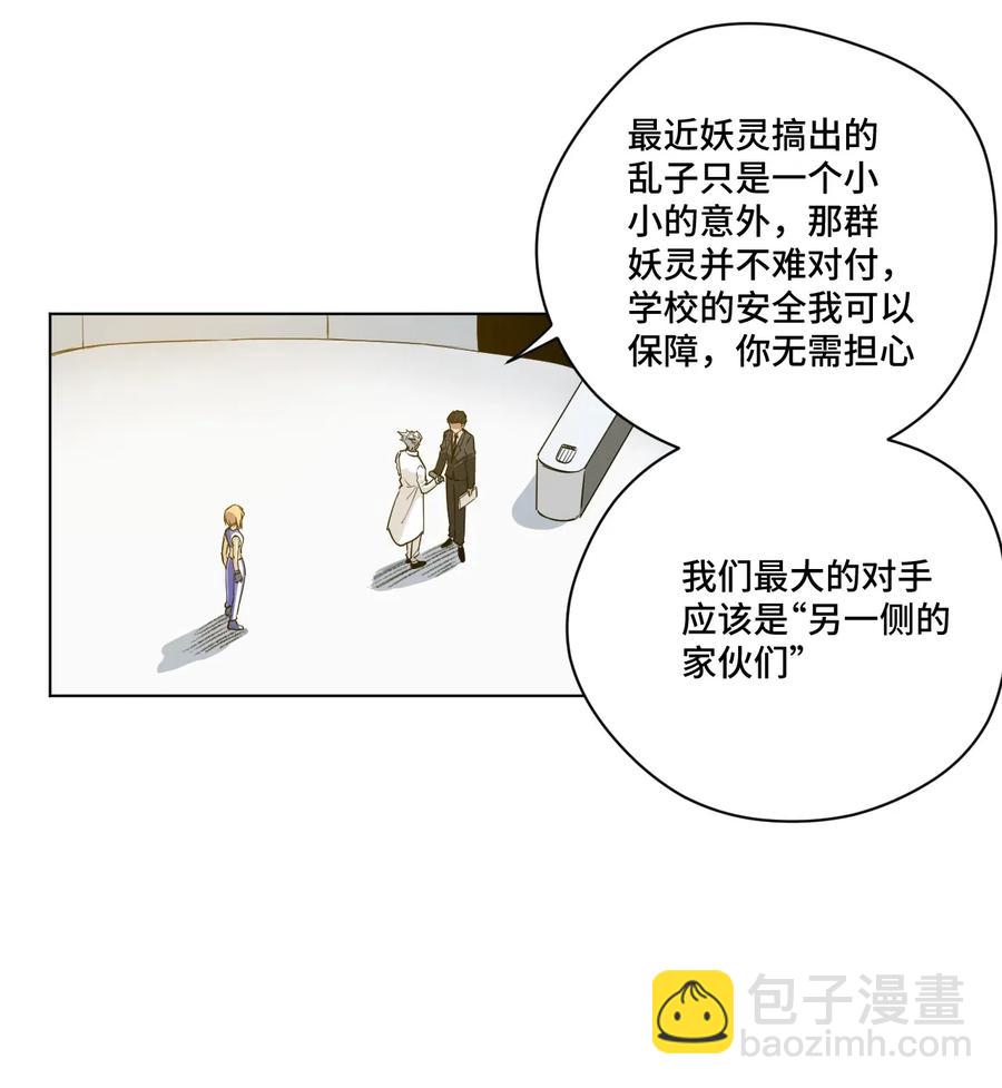 《厄运之王》206 开熘？购物大作战！ 第11页